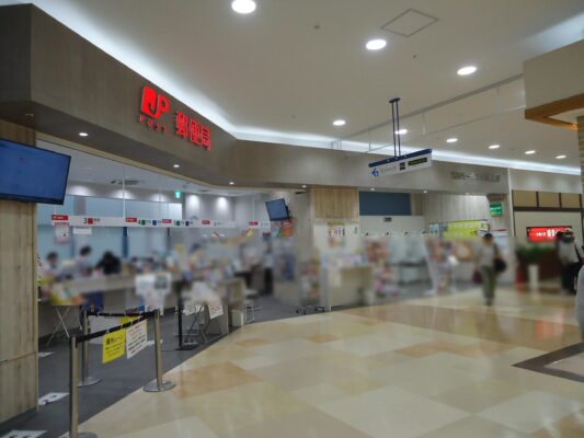 湘南モールフィル局