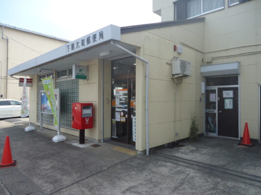 下館大町局