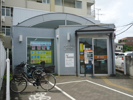 入間下藤沢局