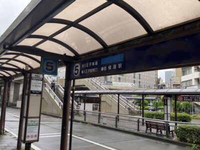 八王子駅北口5番のりば