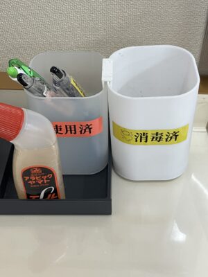 消毒済みと使用済みペン