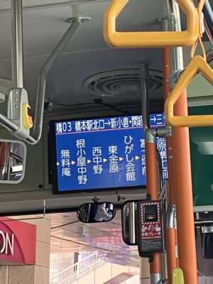 橋03系統車内案内