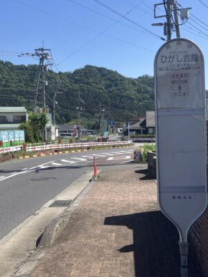 津久井根小屋局遠景