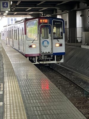 普通水海道行き