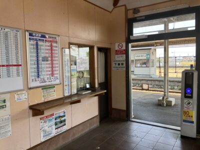 宗道駅内部