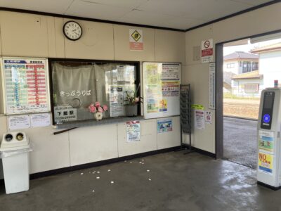 大田郷駅内部