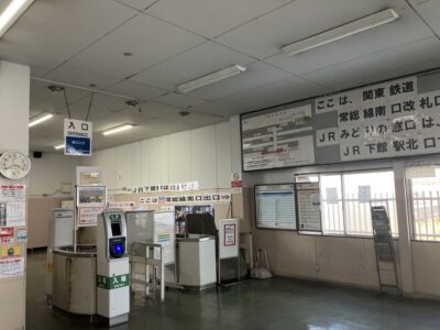 下館駅関東鉄道のりば