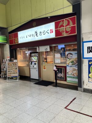 取手駅のそば屋