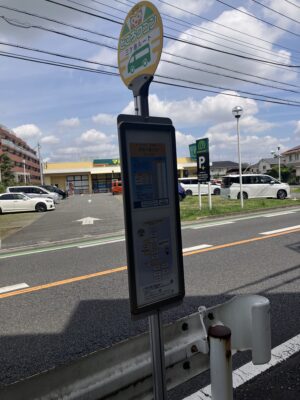 ところワゴンバス停