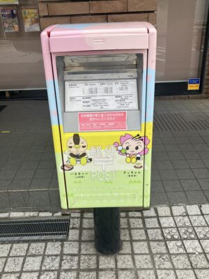 入間仏子局のポスト