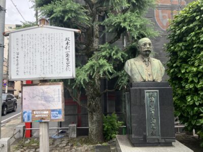 双木利一先生の銅像