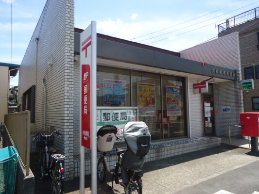 大和柳橋局