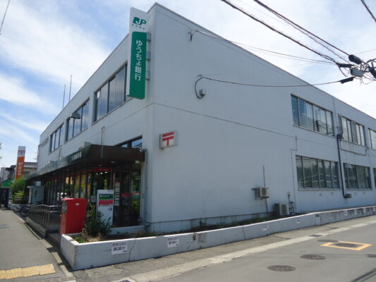 大和局