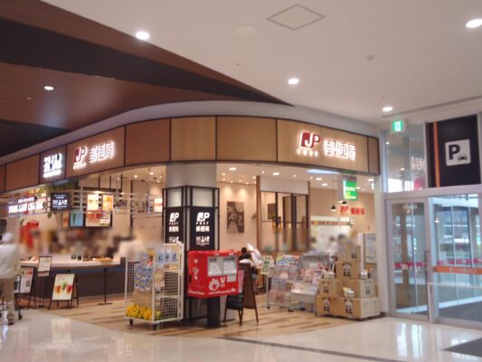 イオンモール座間内局