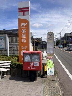 東原バス停