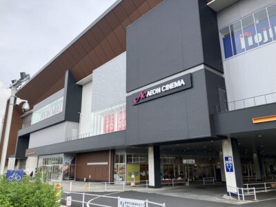 イオンモール座間