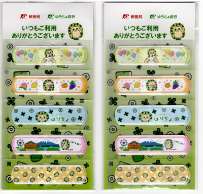 はりちょの絆創膏