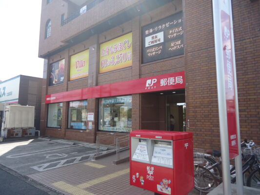 相模原北里局