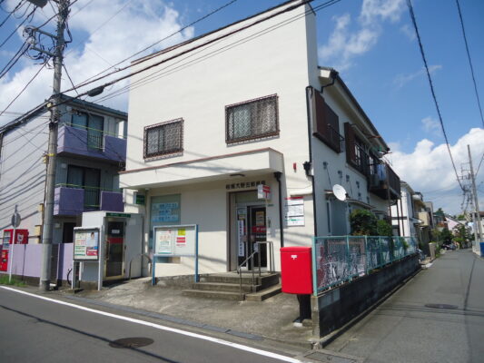 相模大野五局