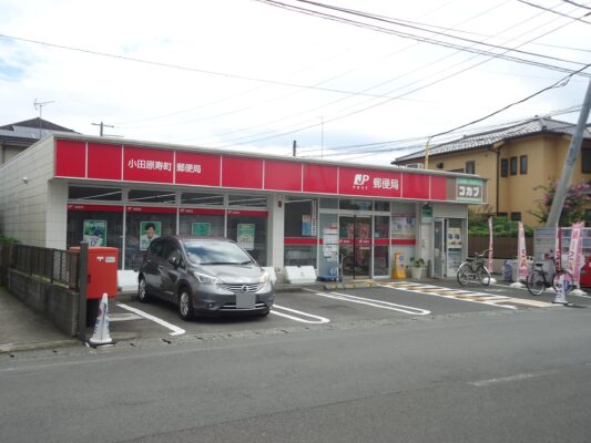 小田原寿町局