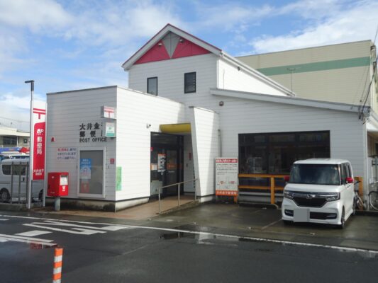 大井金子局