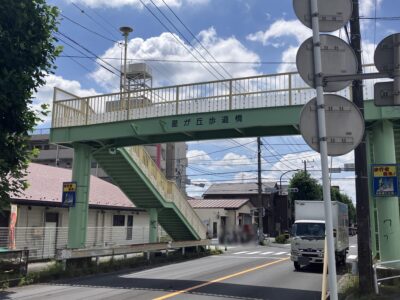 歩道橋