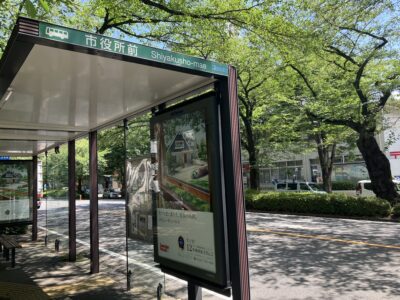 バス停の向こうに相模原局