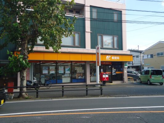 平塚八幡局