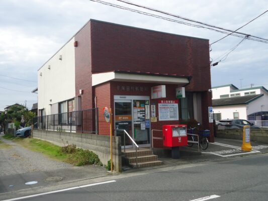 平塚田村局