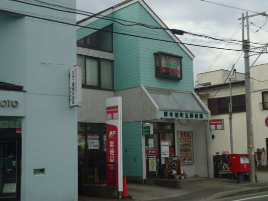 厚木旭町五局