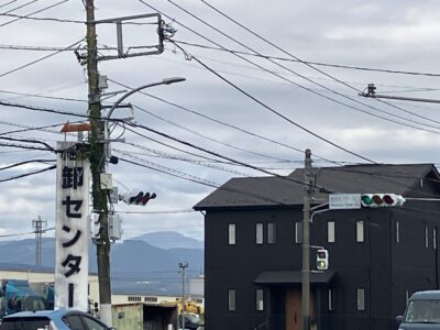 卸センターの看板
