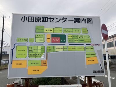 卸センター案内図