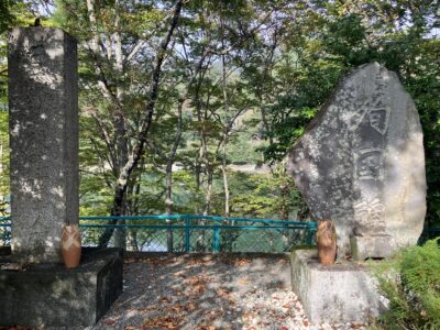 慰霊碑2