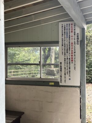 バス待合室