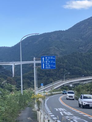 東京まで何マイル?