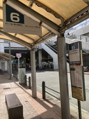 茅ヶ崎駅6番のりば