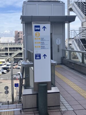 茅ヶ崎駅前3番のりば